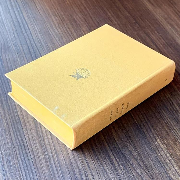 Винтажная книга Библиотека всемирной литературы, том 20. Арабская поэзия Средних веков Vintage Book World Literature Library 20