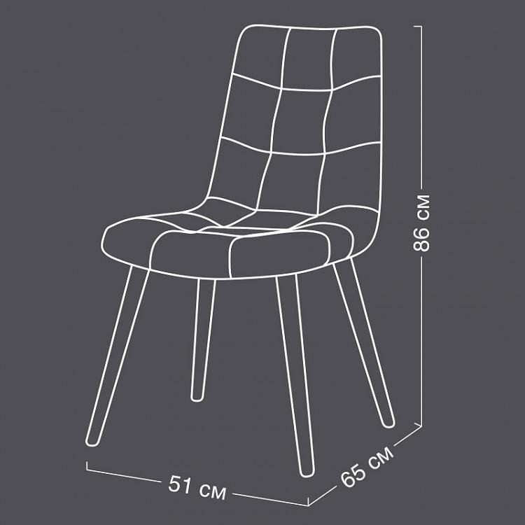Стул Терренс Terrance Chair