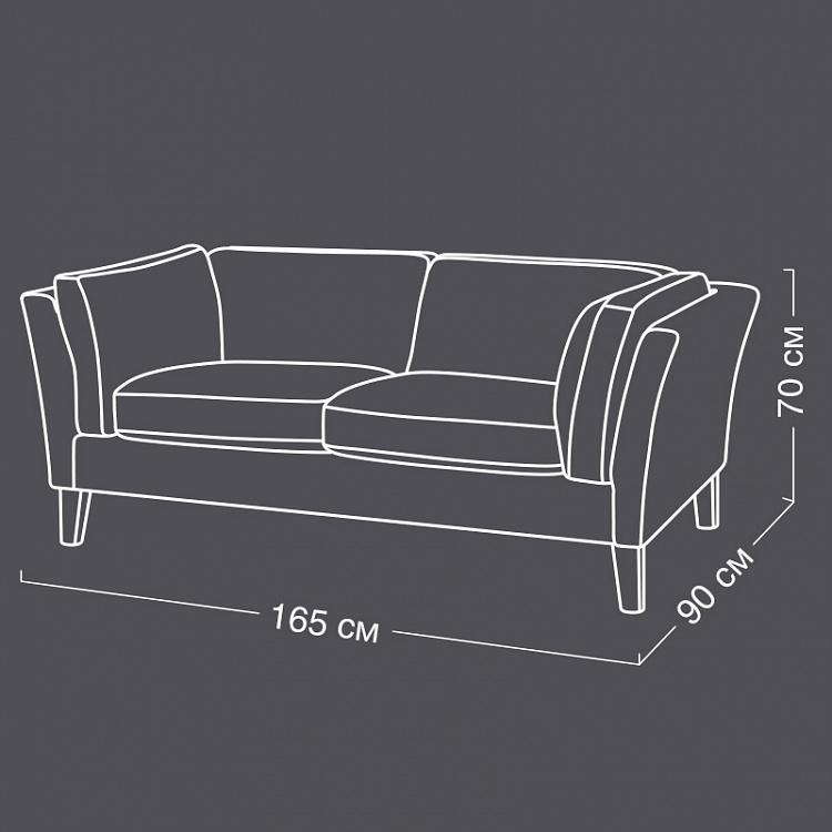 Двухместный диван Верона, светлые ножки Verona 2 Seater, Oak Brown