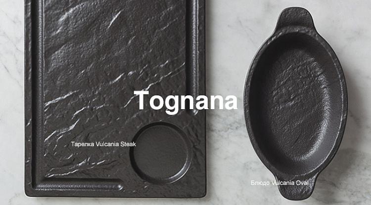 Новое поступление Tognana