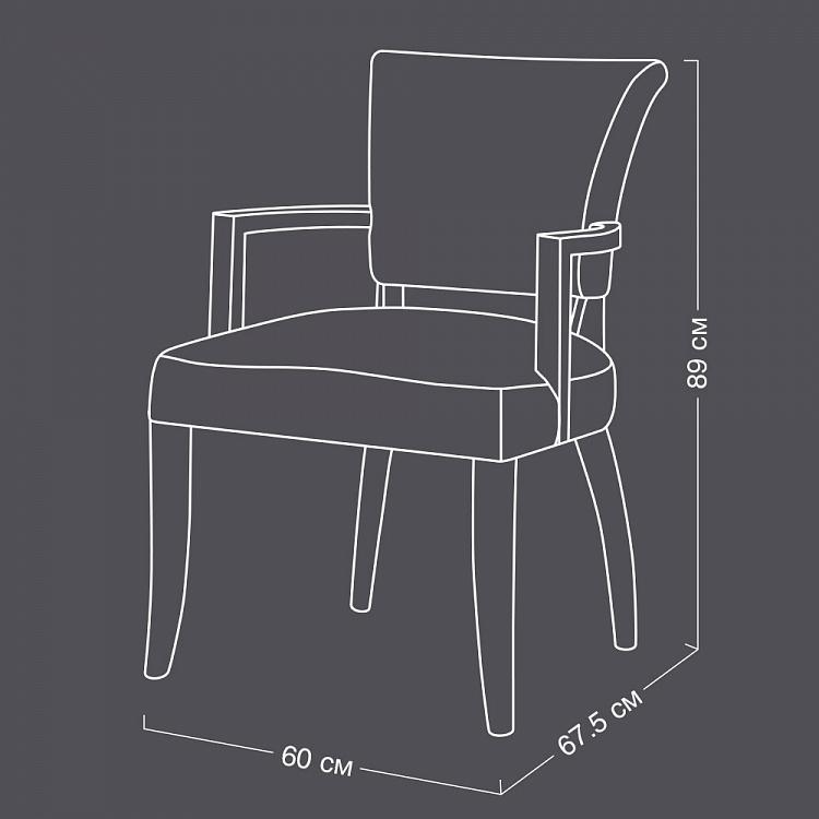 Стул Мими с подлокотниками, чёрные ножки Mimi Dining Chair With Arms, Black Wood