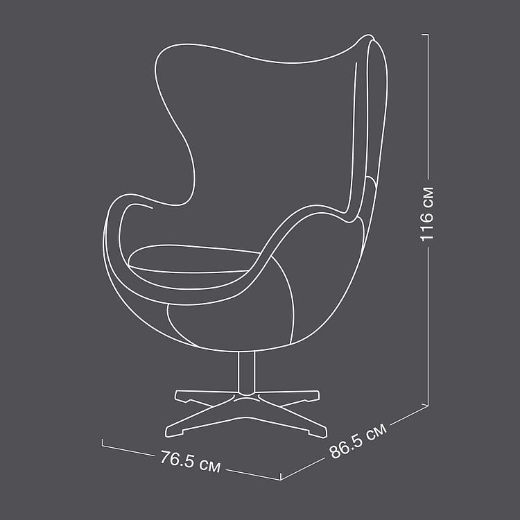 Кресло-яйцо белая овчина и кожа Eggchair White Sheep Skin And Leather Tenzing