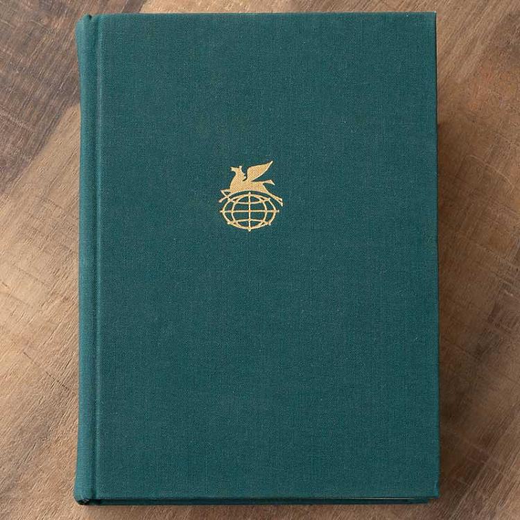 Винтажная книга Библиотека всемирной литературы, том 198. Тихий Дон. М. Шолохов Vintage Book World Literature Library 198