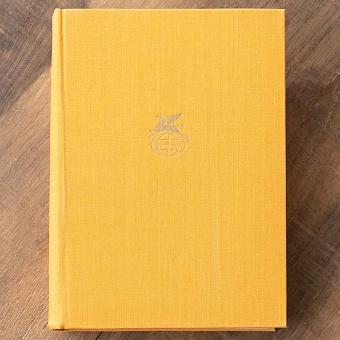 Vintage Book World Literature Library 145