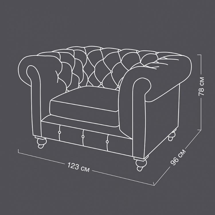 Кресло Кенсингтон Kensington 1 Seater