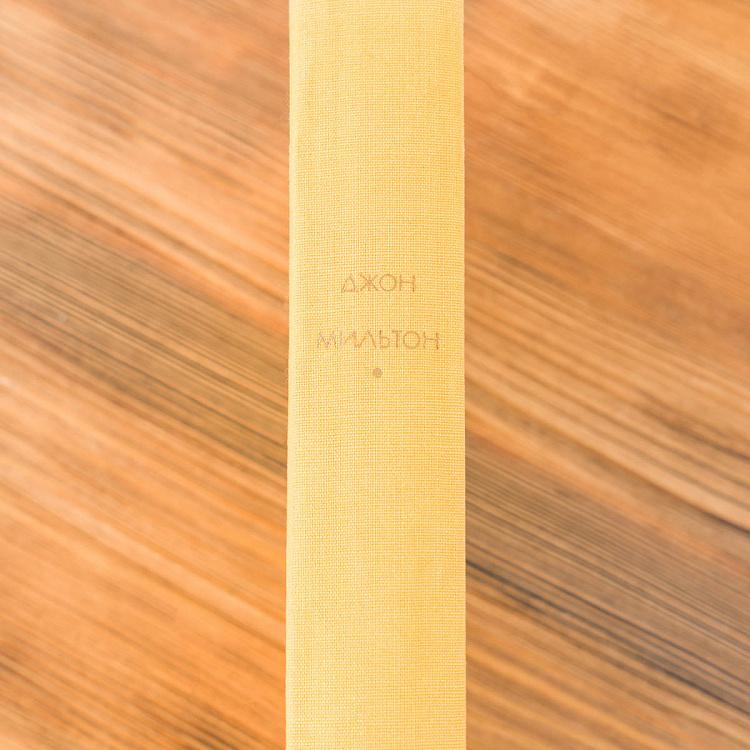 Винтажная книга Библиотека всемирной литературы, том 45 2. Потерянный рай. Самсон-борец. Джон Мильтон Vintage Book World Literature Library 45-2