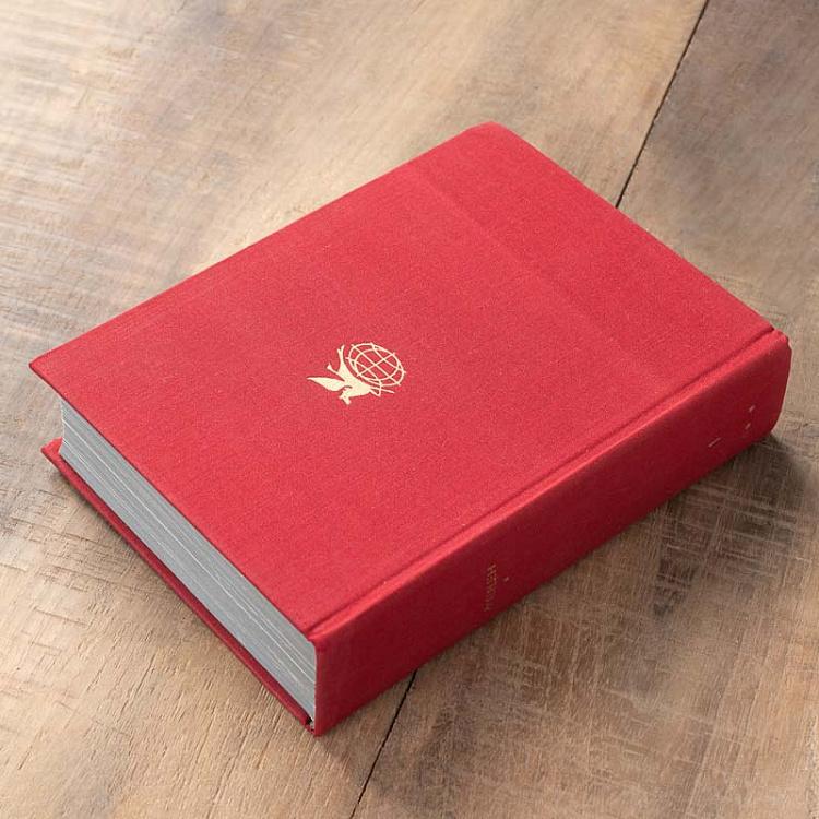 Винтажная книга Библиотека всемирной литературы, том 73. Былое и думы. Части 1-5. А.И. Герцен Vintage Book World Literature Library 73