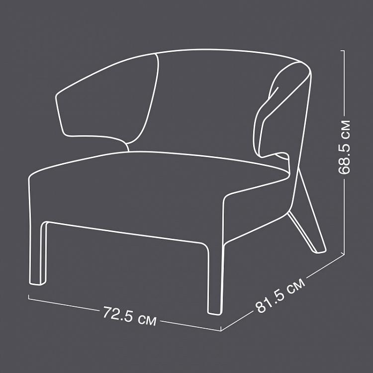 Кресло Гавелло Gavello Armchair