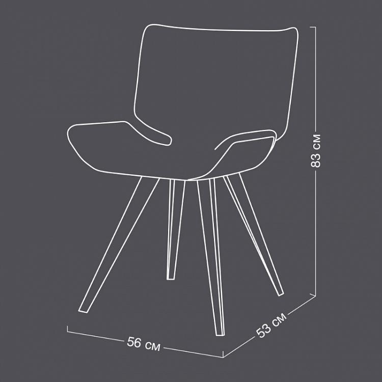 Стул Астра Astra Chair
