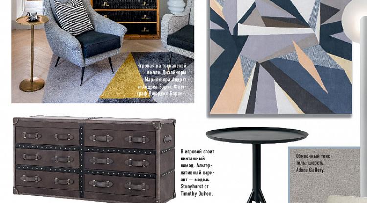 Комод Стоунихерст замечен на страницах журнала Architecturаl Digest