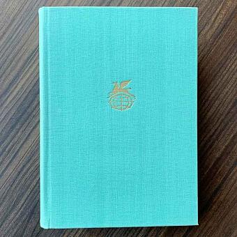 Vintage Book World Literature Library 26