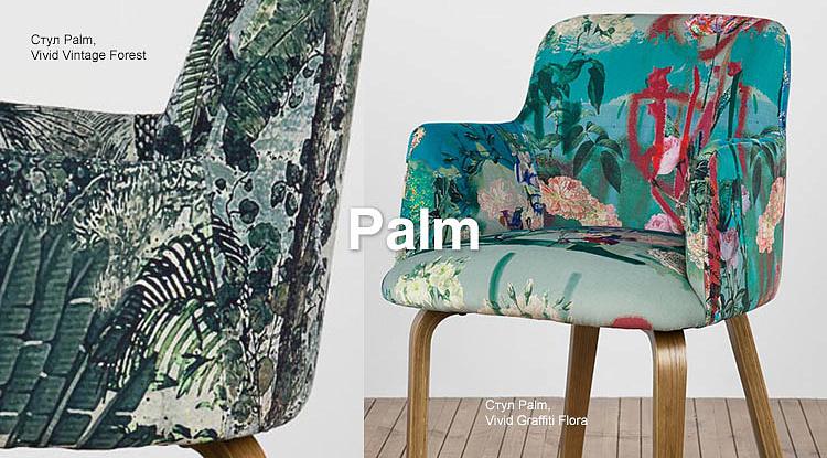 Модные краски. Новая капсульная коллекция стульев Palm