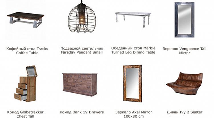 Новые поставки товаров Timothy Oulton