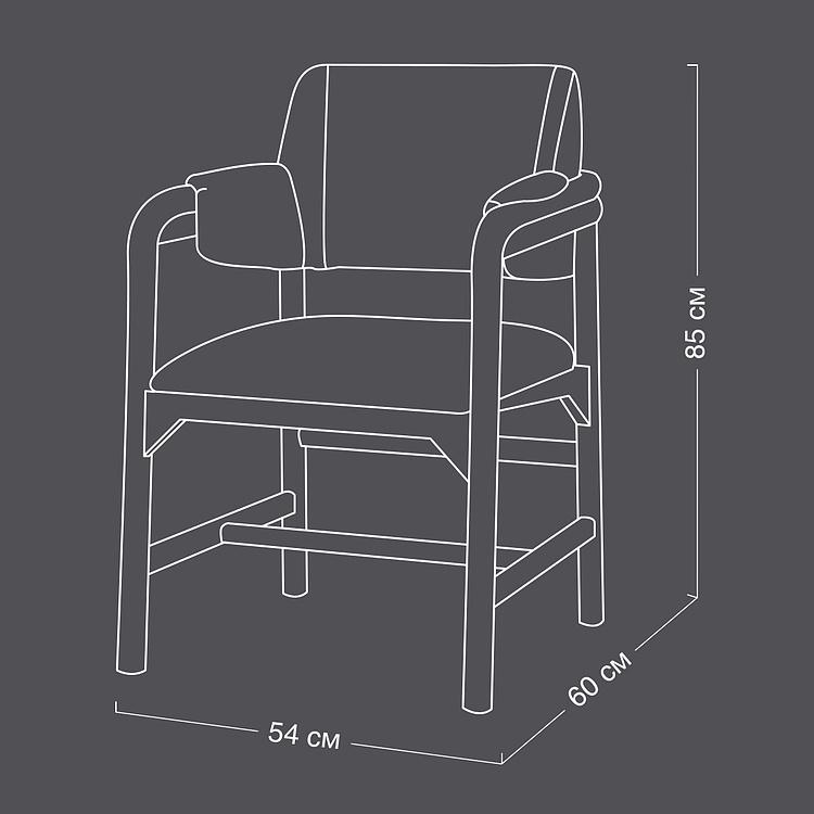 Кресло Арчибальд Archibald Armchair