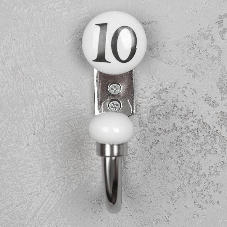 Крючок с цифрой 10 Number Hook 10