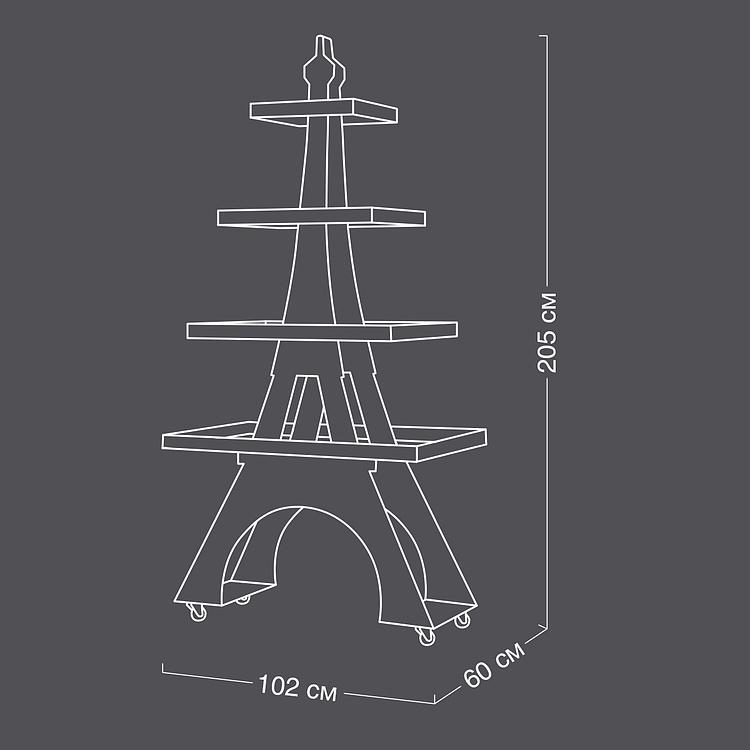 Металлический стеллаж Эйфелева башня с 4-мя полками Metal Shelf Eiffel 4 Levels