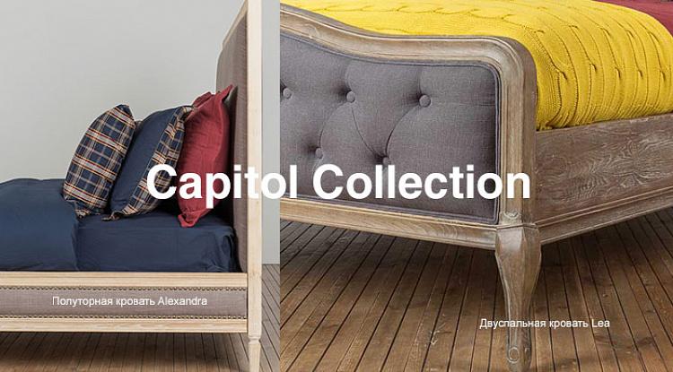Новое поступление кроватей с обивкой из хлопка и льна от Capitol Collection