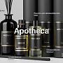 С гордостью представляем новый бренд ароматов для дома Apotheca