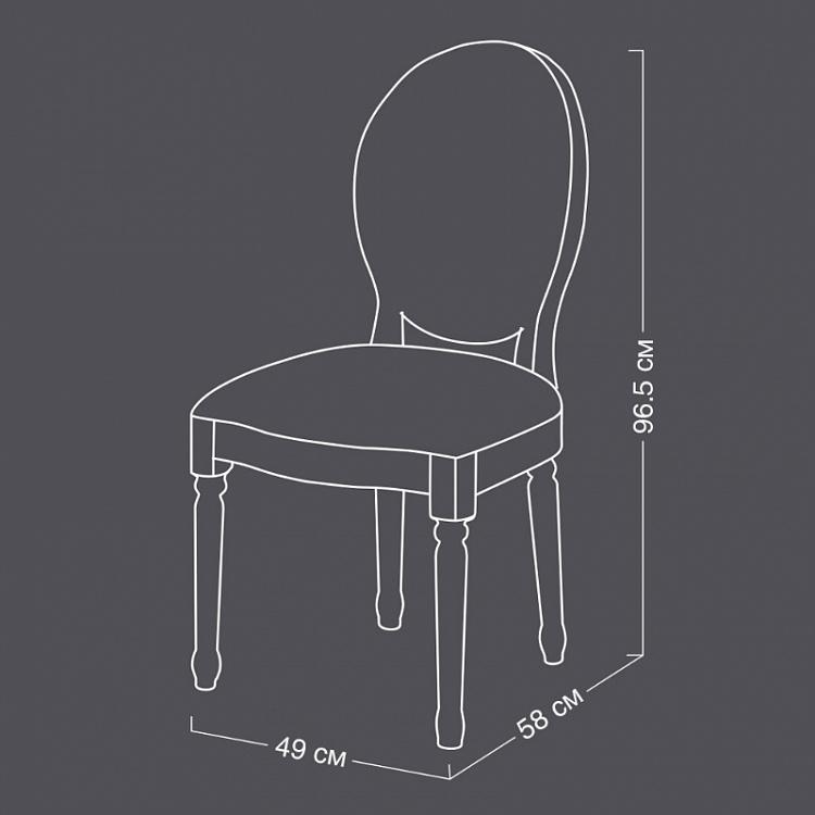 Стул Жан-Поль Jean-Paul Chair