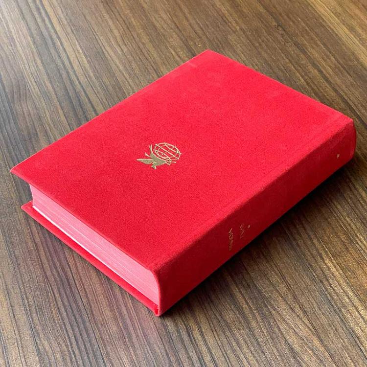 Винтажная книга Библиотека всемирной литературы, том 35. Гаргантюа и Пантагрюэль. Франсуа Рабле Vintage Book World Literature Library 35