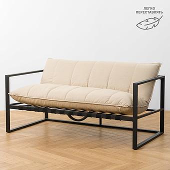 Reef 2 Seater, Black