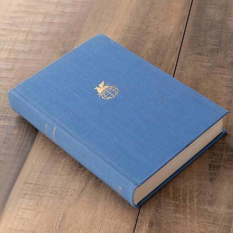 Винтажная книга Библиотека всемирной литературы, том 142. Верхарн Э. Стихотворения. Зори. Метерлинк М. Пьесы Vintage Book World Literature Library 142