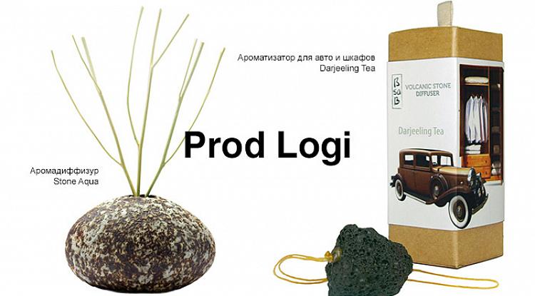 Время разбрасывать камни. Ароматизированные.