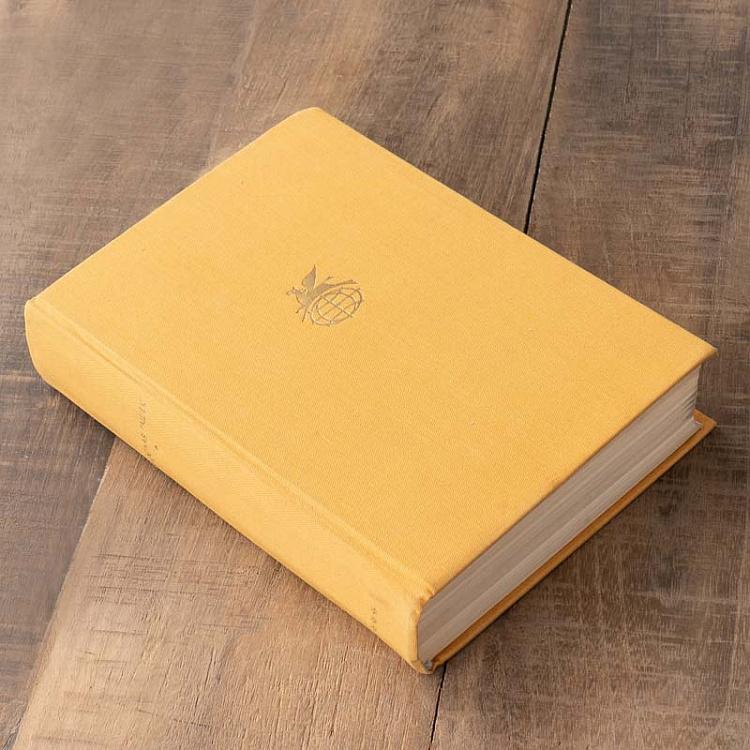 Винтажная книга Библиотека всемирной литературы, том 144. Похождения бравого солдата Швейка. Я. Гашек Vintage Book World Literature Library 144