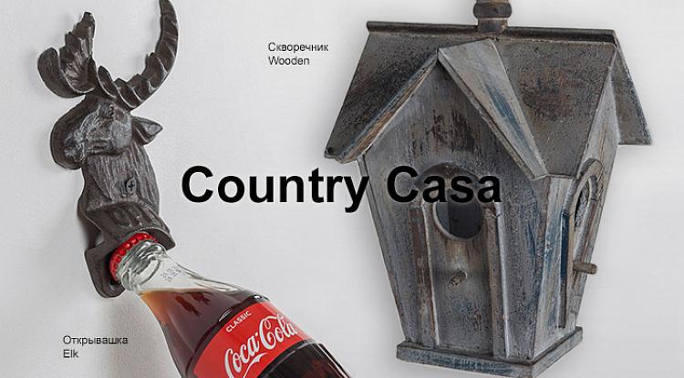 Встречайте поступление декора для дома Country Casa