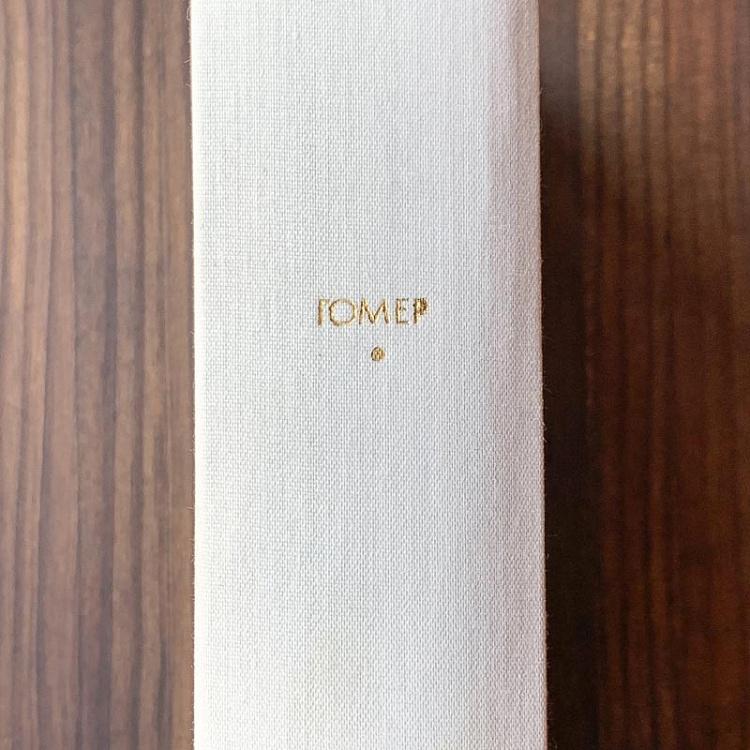 Винтажная книга Библиотека всемирной литературы, том 3. Илиада и Одиссея. Гомер Vintage Book World Literature Library 3