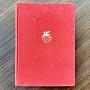 Винтажная книга Vintage Book World Literature Library 13