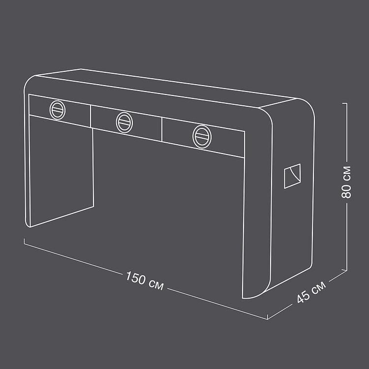 Консольный стол Интеллигент Intelligent Console RM