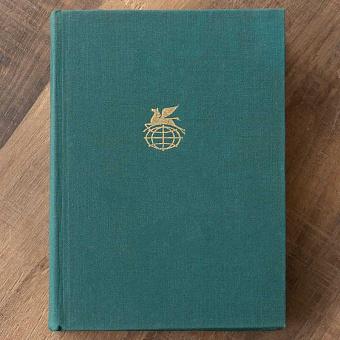 Vintage Book World Literature Library 199