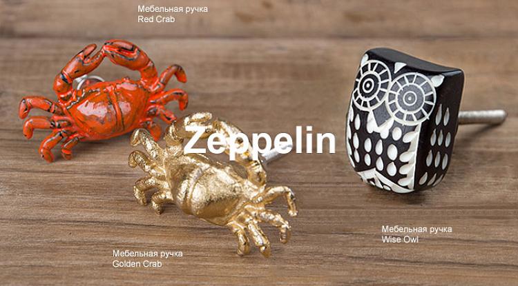 Встречайте новое поступление мебельных ручек и крючков от Zeppelin
