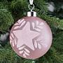 Ёлочная игрушка Star Ball Pink 8 cm