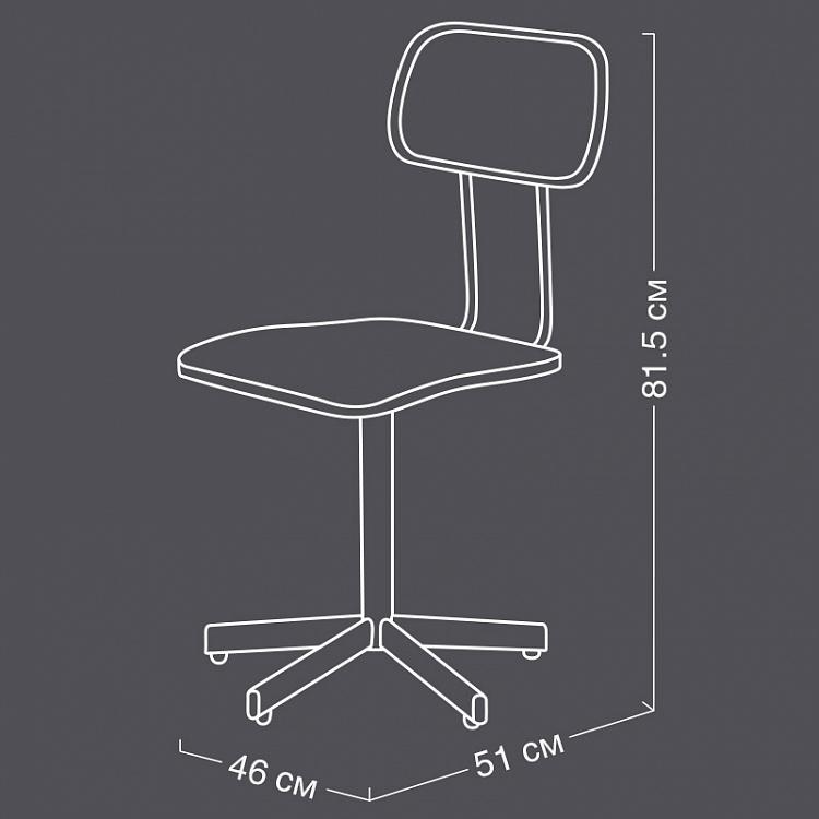 Чёрный крутящийся стул Black Swivel Chair