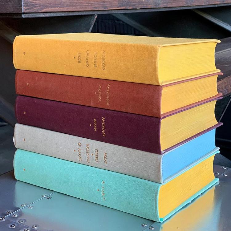 Винтажная книга Библиотека всемирной литературы, том 26. Поэмы. Алишер Навои Vintage Book World Literature Library 26