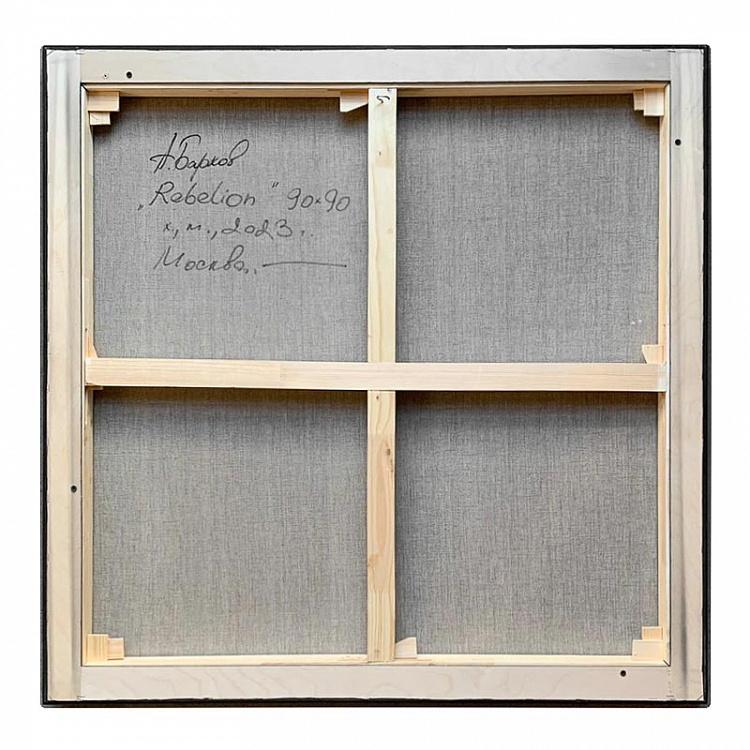 Абстрактная картина маслом Сопротивление Rebelion Painting