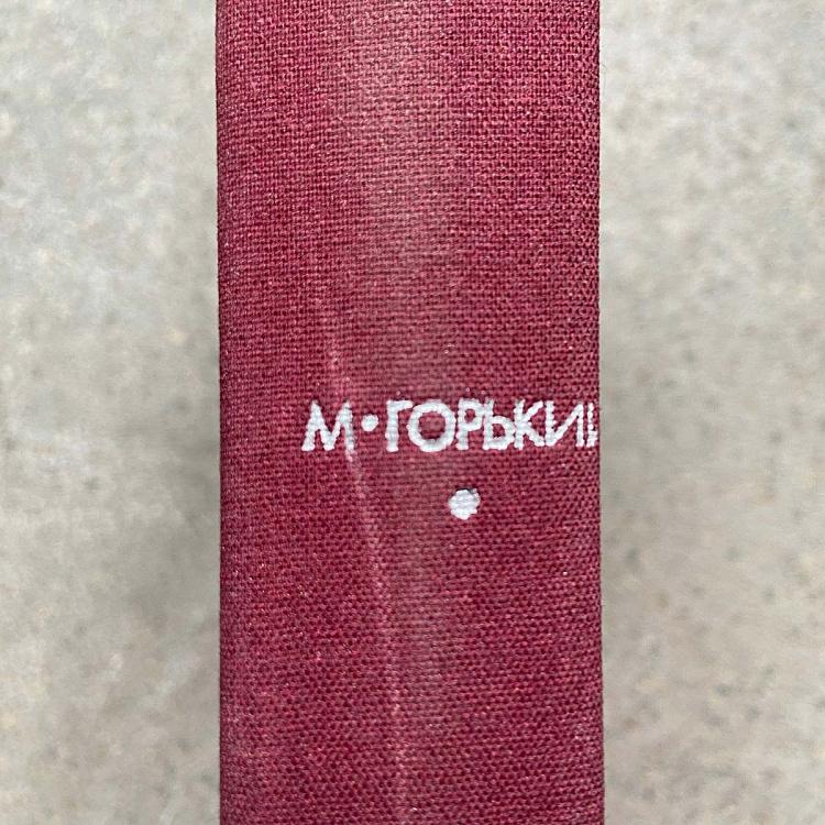 Винтажная книга Библиотека всемирной литературы, том 147 2. Детство. В людях. Мои университеты. М. Горький Vintage Book World Literature Library 147-2