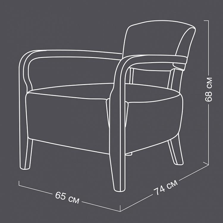 Кресло Коттедж, светлые ножки Cabana Chair, Weathered Oak