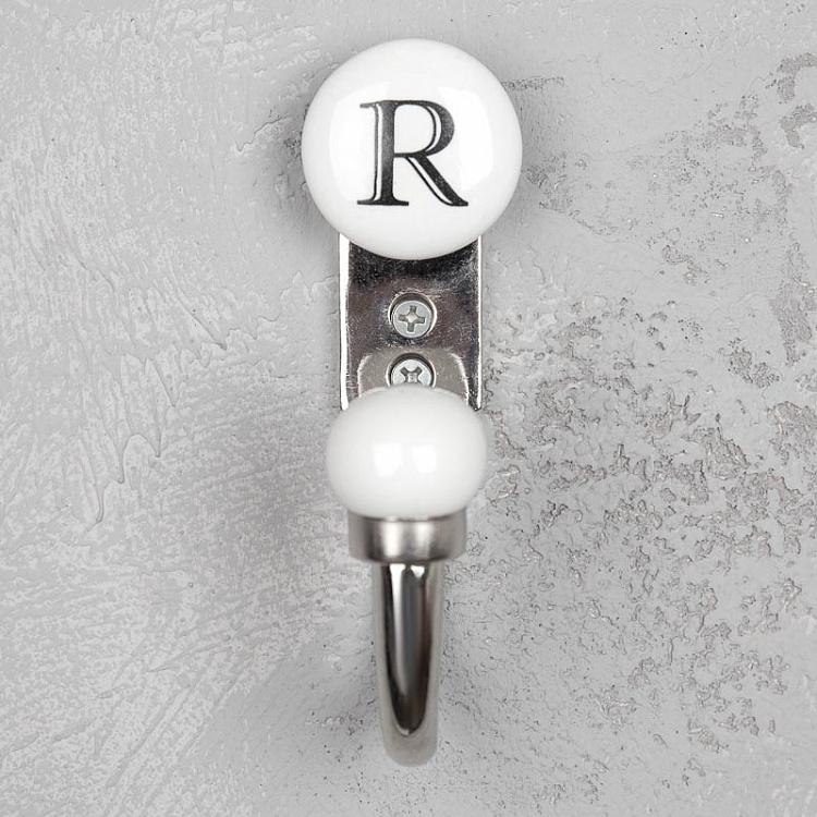 Крючок с буквой R Alphabet Hook R