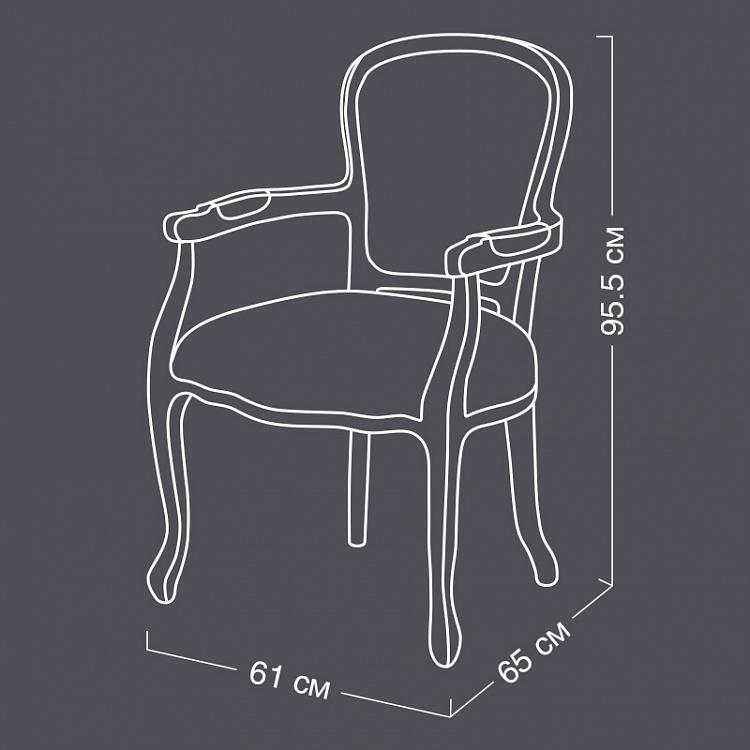 Стул Жан-Поль с подлокотниками Jean-Paul Dining Armchair