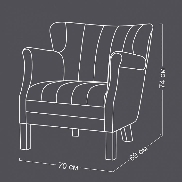 Кресло Поль с отделкой полосами, красно-коричневые ножки Paul Armchair With Stripes, Red Brown Wood D