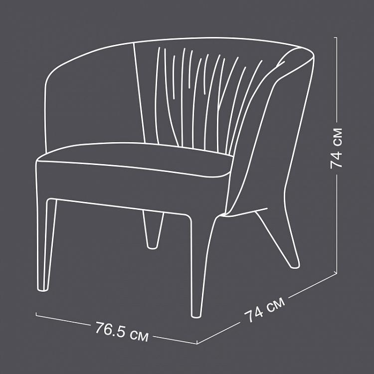Кресло Маринелла Marinella Armchair