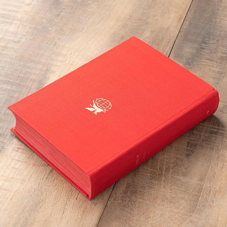 Винтажная книга Библиотека всемирной литературы, том 80. Девяносто третий год. Эрнани. Стихотворения. В. Гюго Vintage Book World Literature Library 80