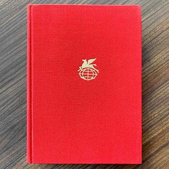 Vintage Book World Literature Library 23