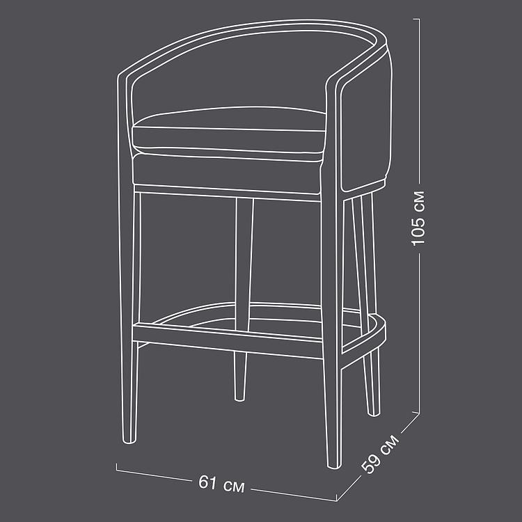 Барный стул Федерико Federico Barstool