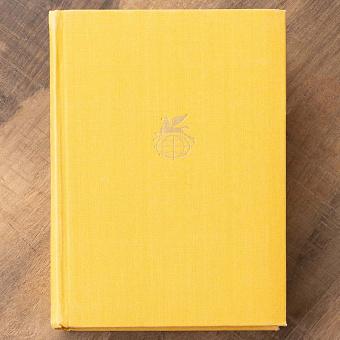 Vintage Book World Literature Library 171-1