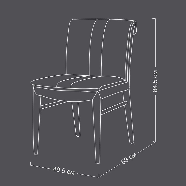 Стул Трувиль Trouville Chair RM
