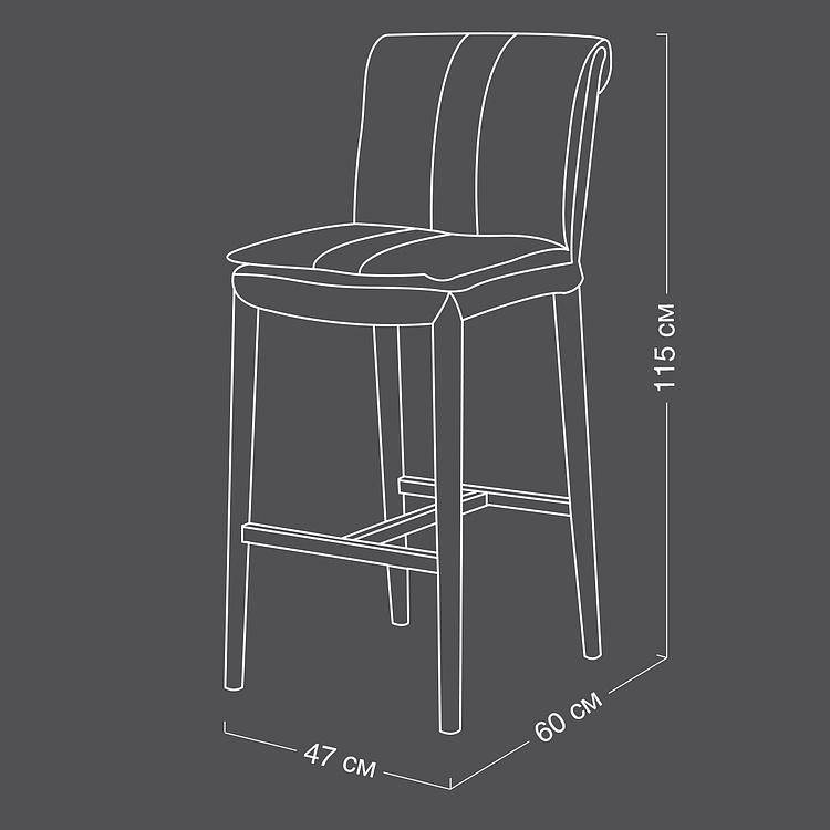 Барный стул Трувиль Trouville Barstool RM